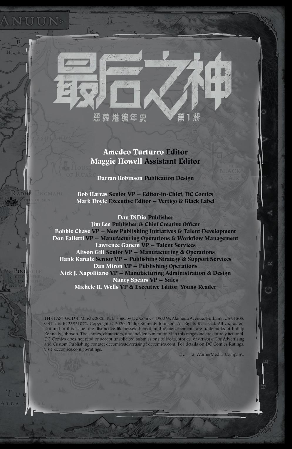 最后之神韩漫全集-第04卷无删减无遮挡章节图片 