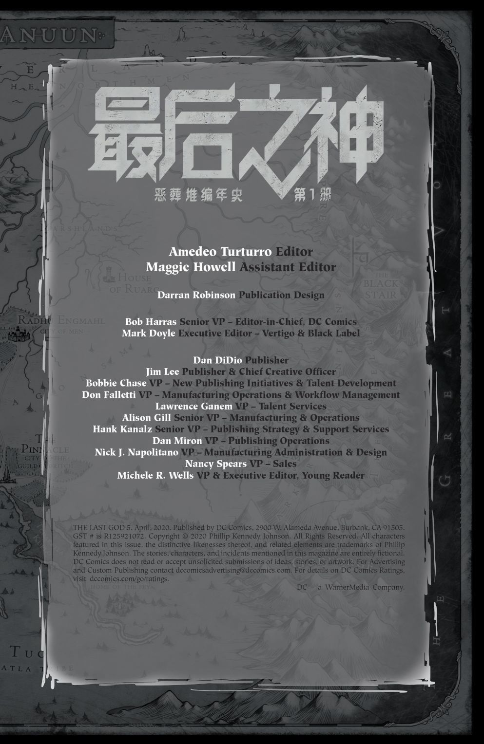 最后之神韩漫全集-第05卷无删减无遮挡章节图片 