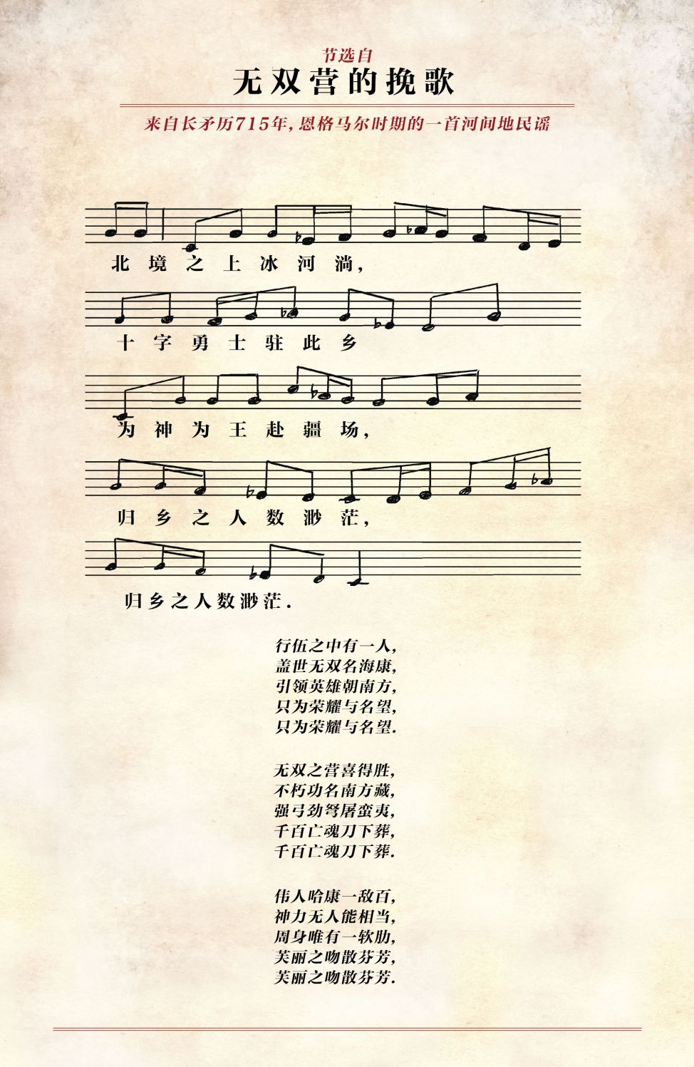 最后之神韩漫全集-第06卷无删减无遮挡章节图片 