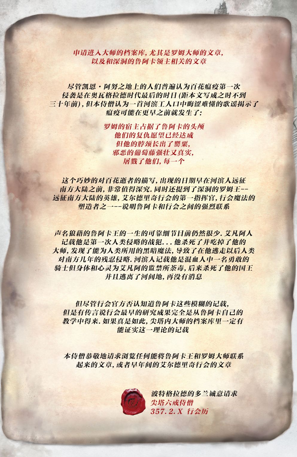 最后之神韩漫全集-第07卷无删减无遮挡章节图片 
