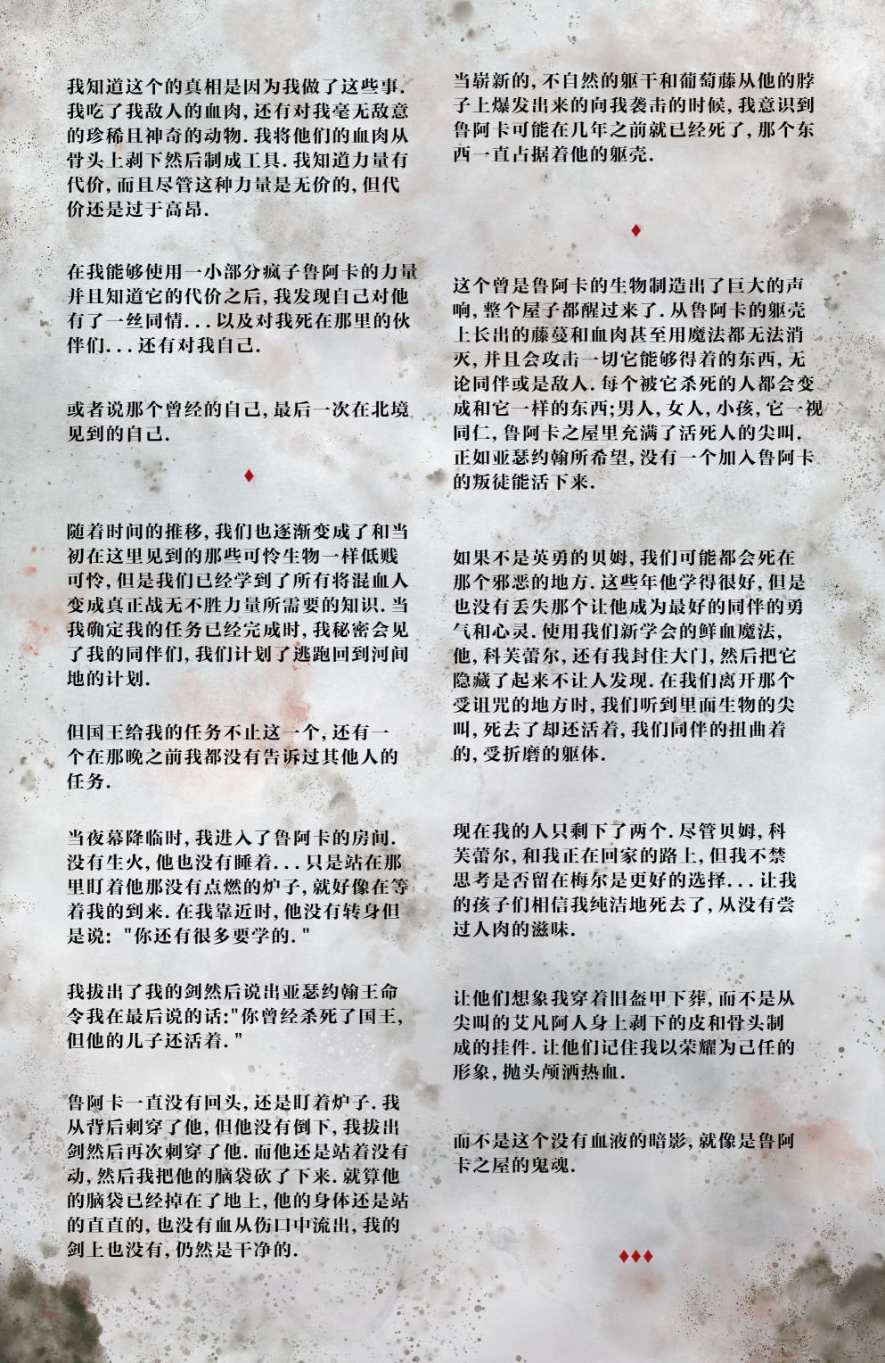 最后之神韩漫全集-第07卷无删减无遮挡章节图片 