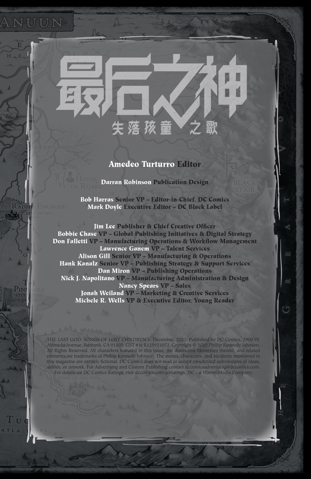 最后之神韩漫全集-失落孩童之歌无删减无遮挡章节图片 
