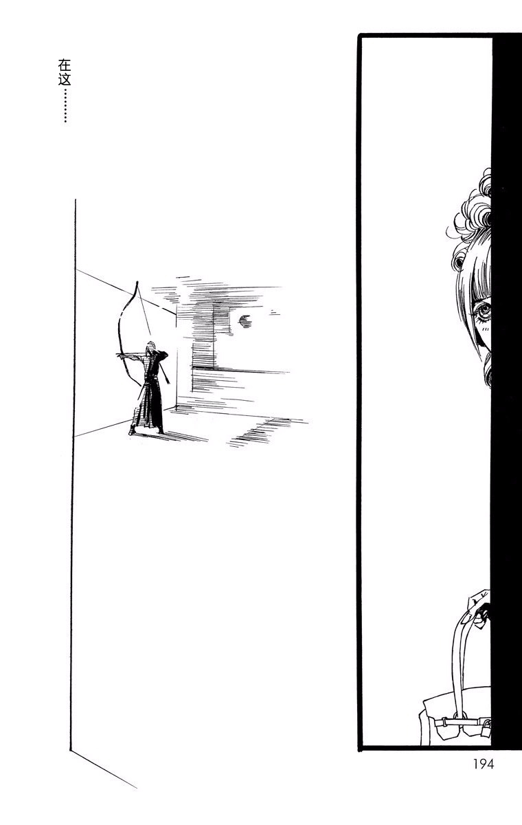 距离车站5分钟韩漫全集-第05话无删减无遮挡章节图片 