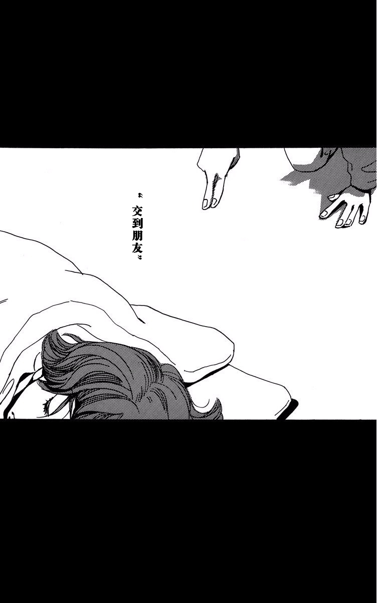 距离车站5分钟韩漫全集-第07话无删减无遮挡章节图片 