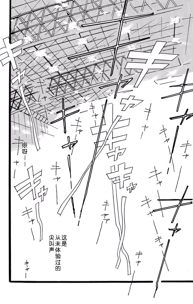 距离车站5分钟韩漫全集-第08话无删减无遮挡章节图片 