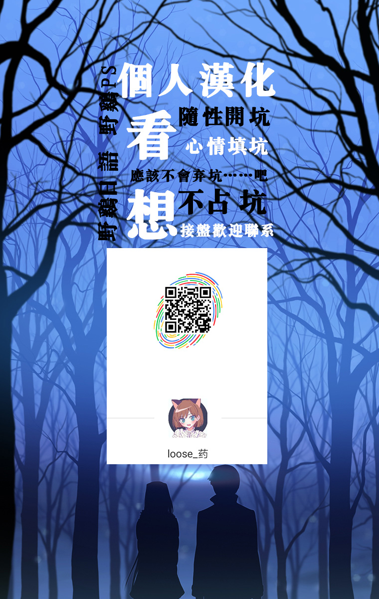 距离车站5分钟韩漫全集-第11话无删减无遮挡章节图片 