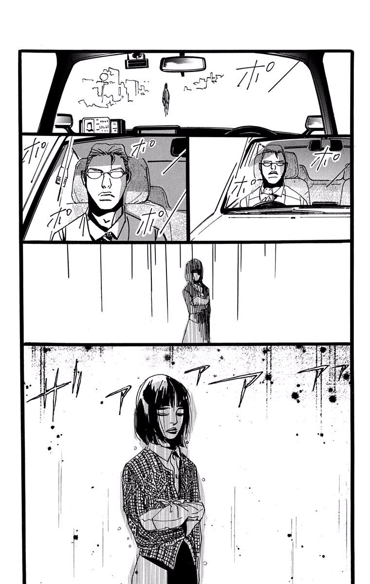 距离车站5分钟韩漫全集-第12话无删减无遮挡章节图片 