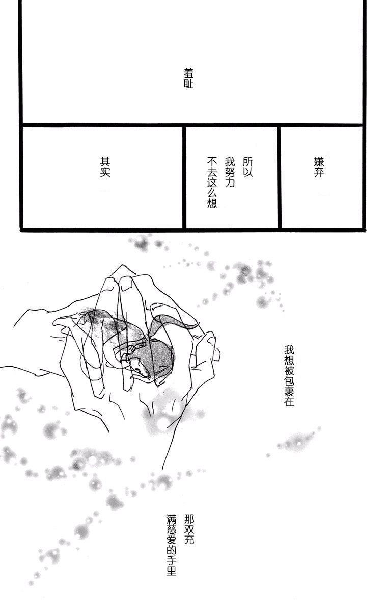 距离车站5分钟韩漫全集-第13话无删减无遮挡章节图片 