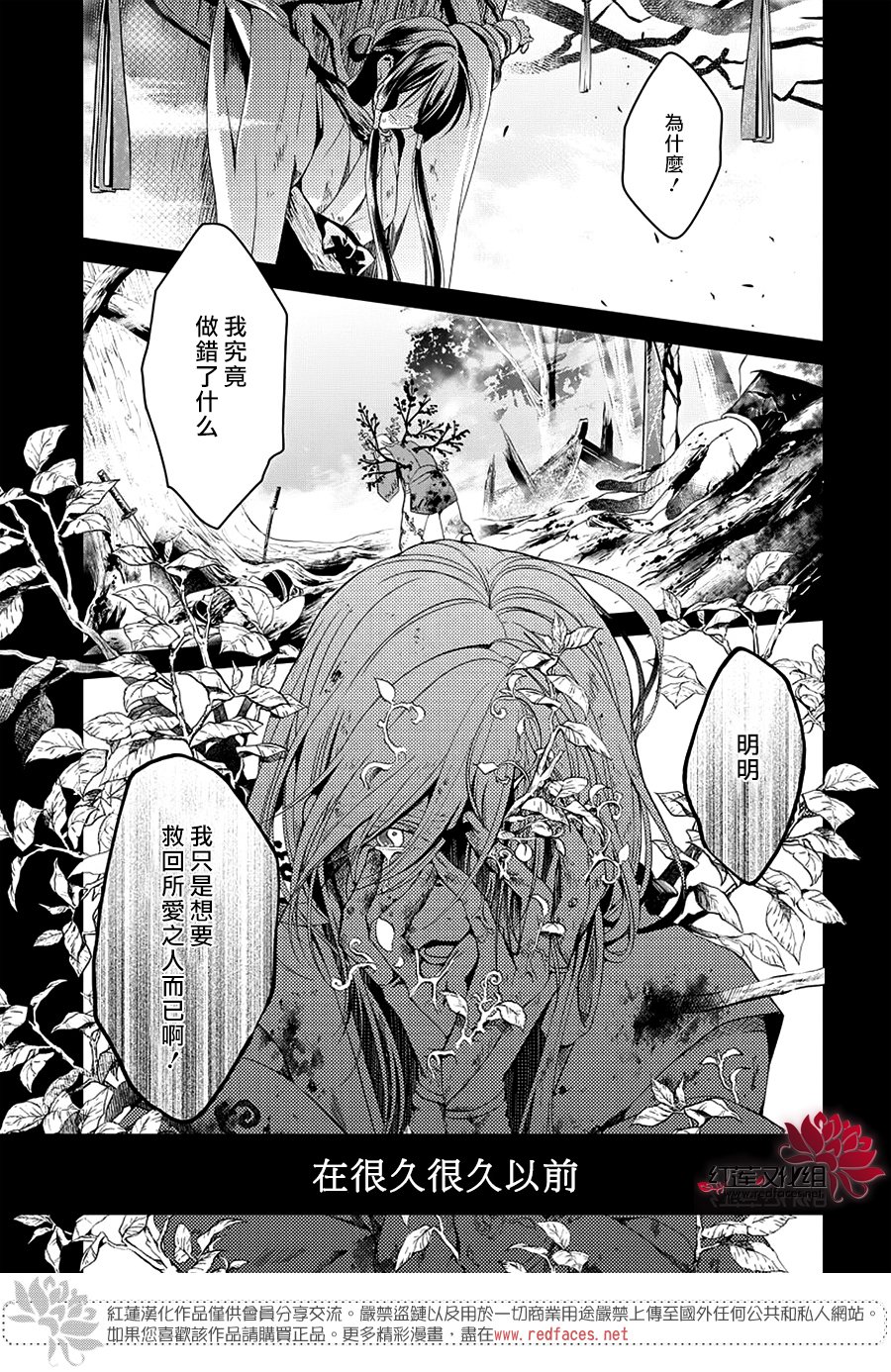 神祇守护人韩漫全集-短篇无删减无遮挡章节图片 