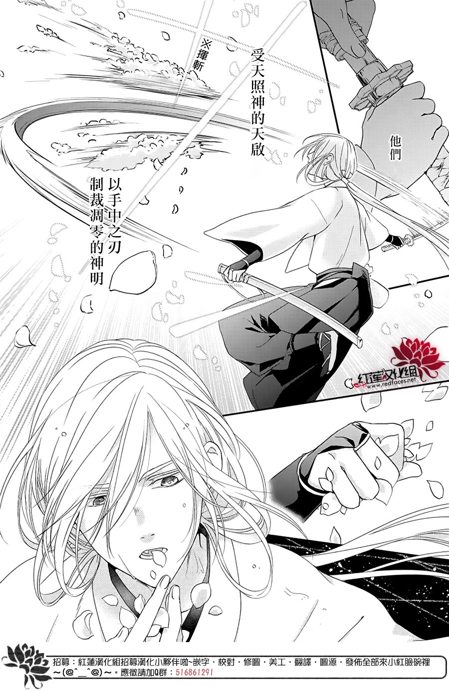 神祇守护人韩漫全集-短篇无删减无遮挡章节图片 