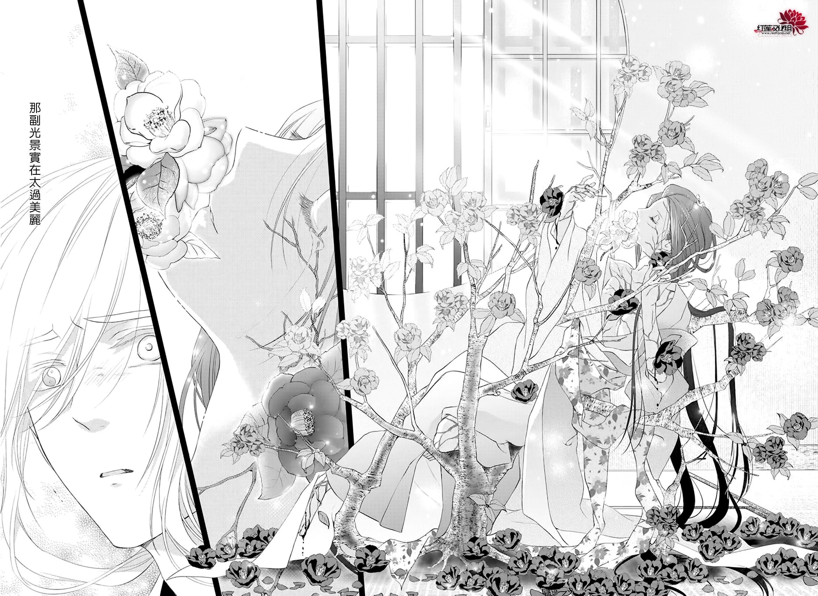 神祇守护人韩漫全集-第01话无删减无遮挡章节图片 