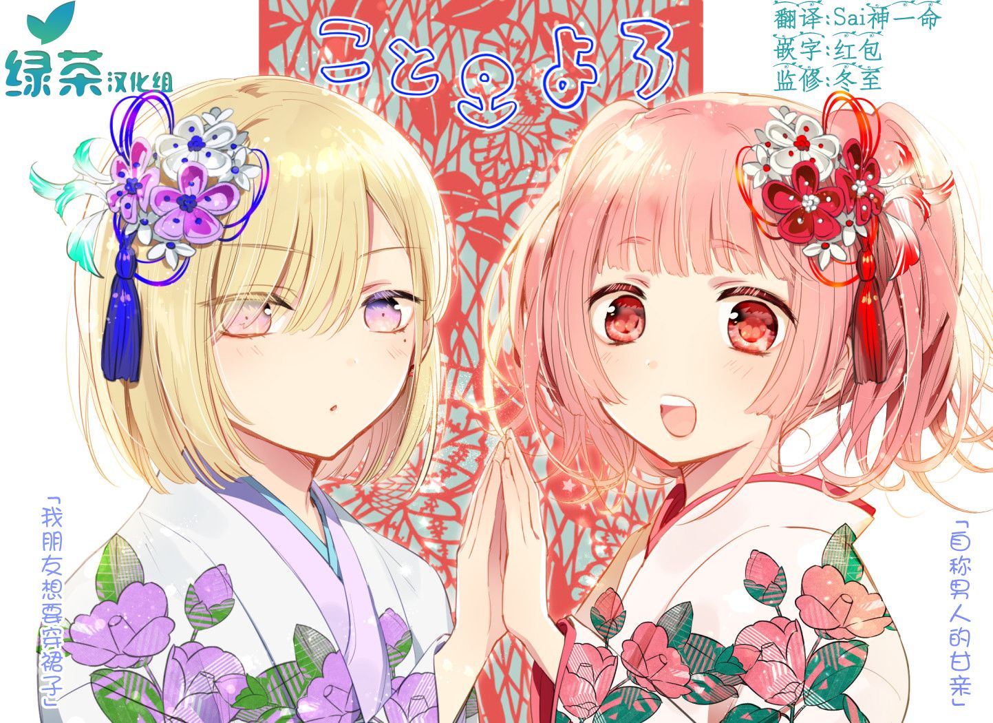 我朋友想要穿裙子韩漫全集-第05话无删减无遮挡章节图片 