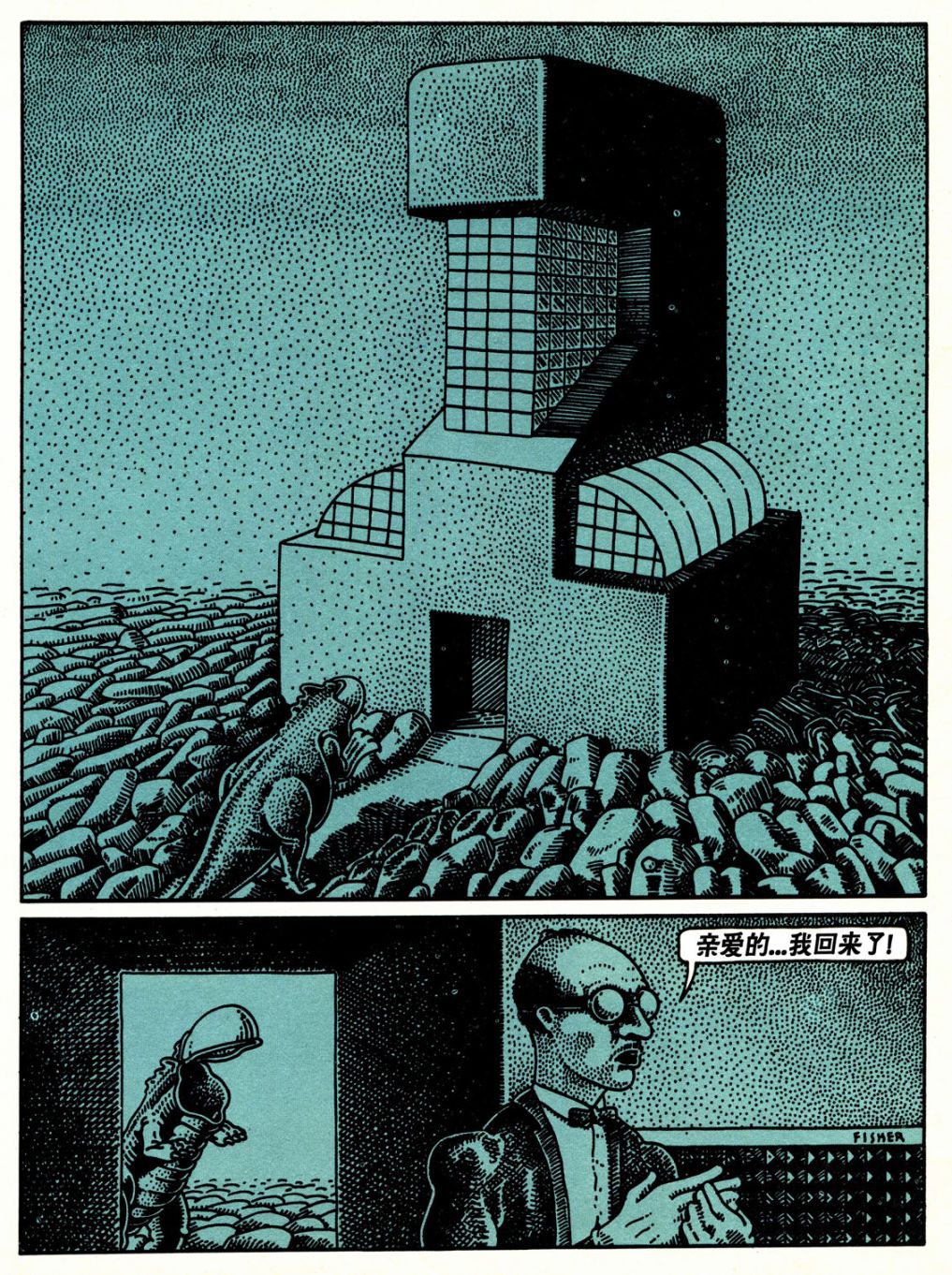 欧美短篇漫画选韩漫全集-5点无删减无遮挡章节图片 