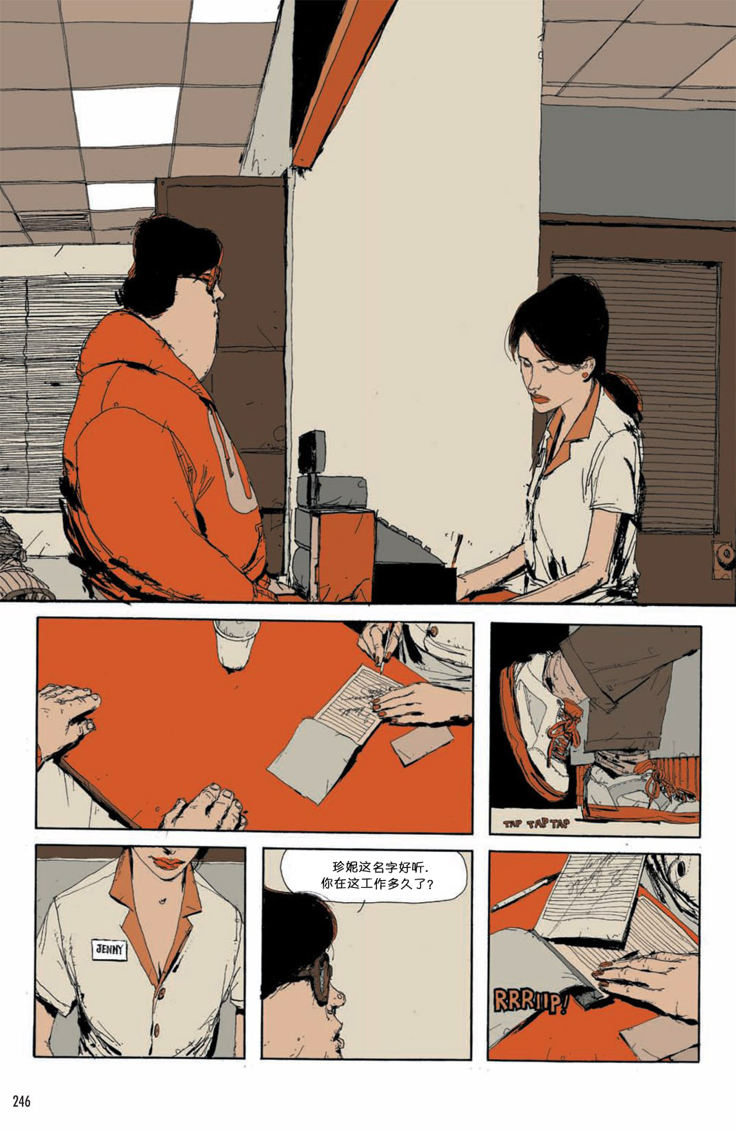 欧美短篇漫画选韩漫全集-一人份汉堡无删减无遮挡章节图片 