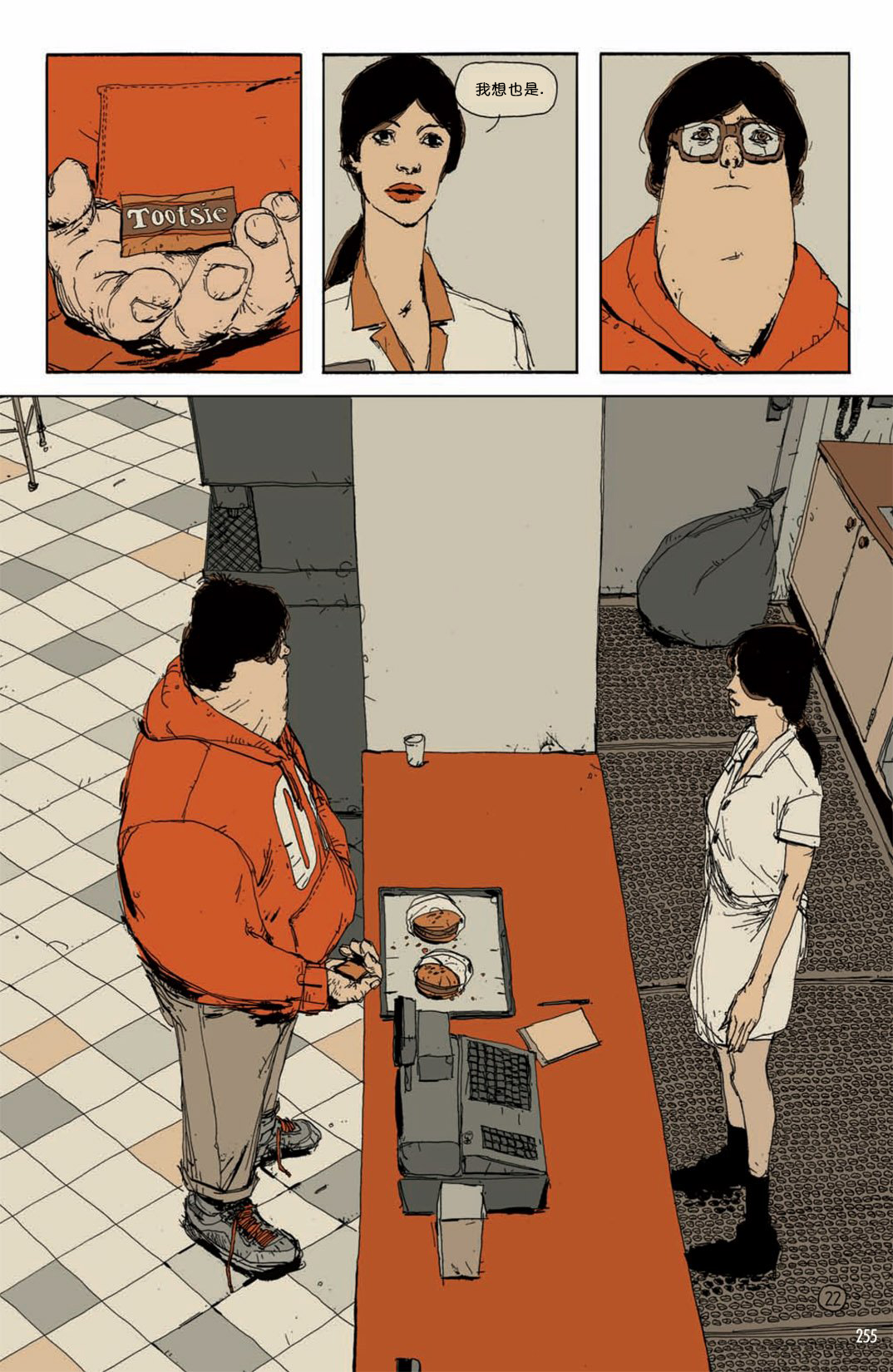 欧美短篇漫画选韩漫全集-一人份汉堡无删减无遮挡章节图片 