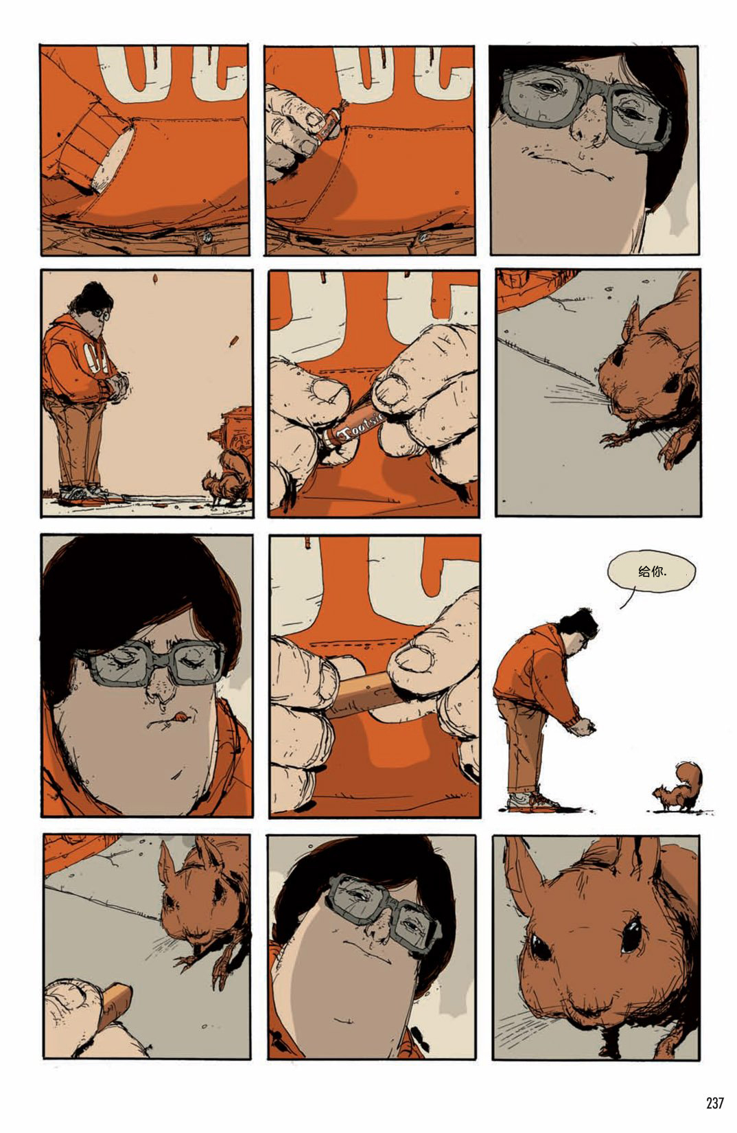 欧美短篇漫画选韩漫全集-一人份汉堡无删减无遮挡章节图片 