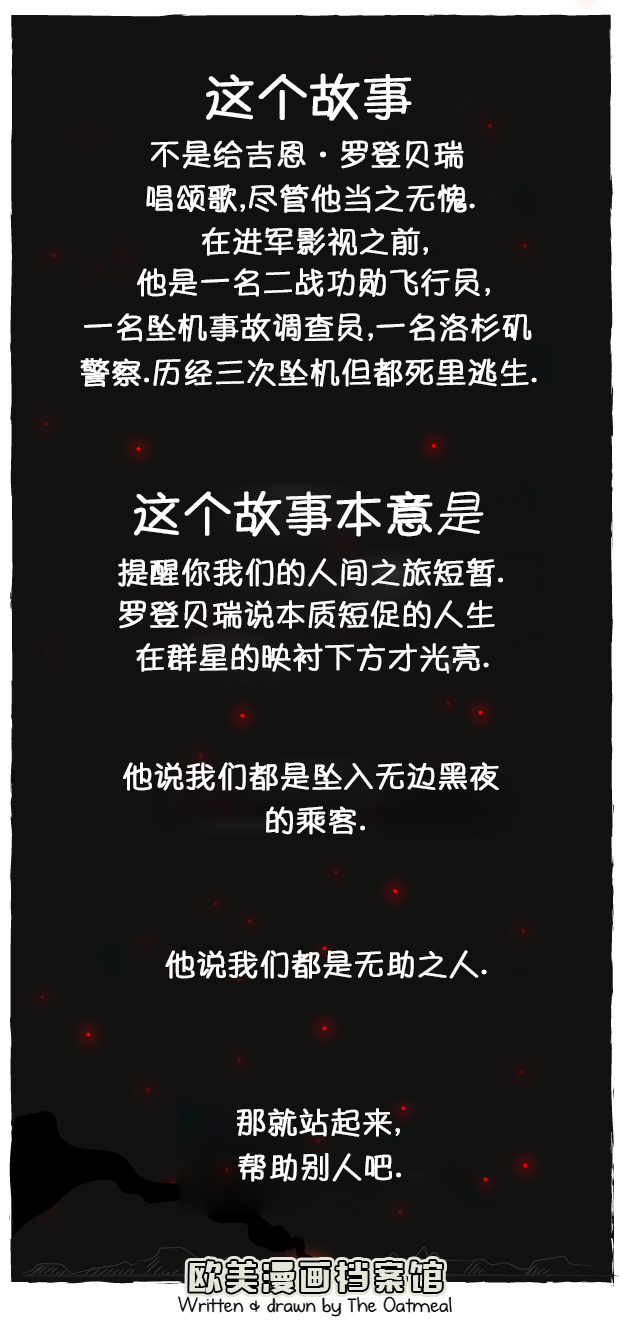 欧美短篇漫画选韩漫全集-不会有事的无删减无遮挡章节图片 
