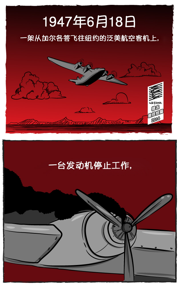 欧美短篇漫画选韩漫全集-不会有事的无删减无遮挡章节图片 