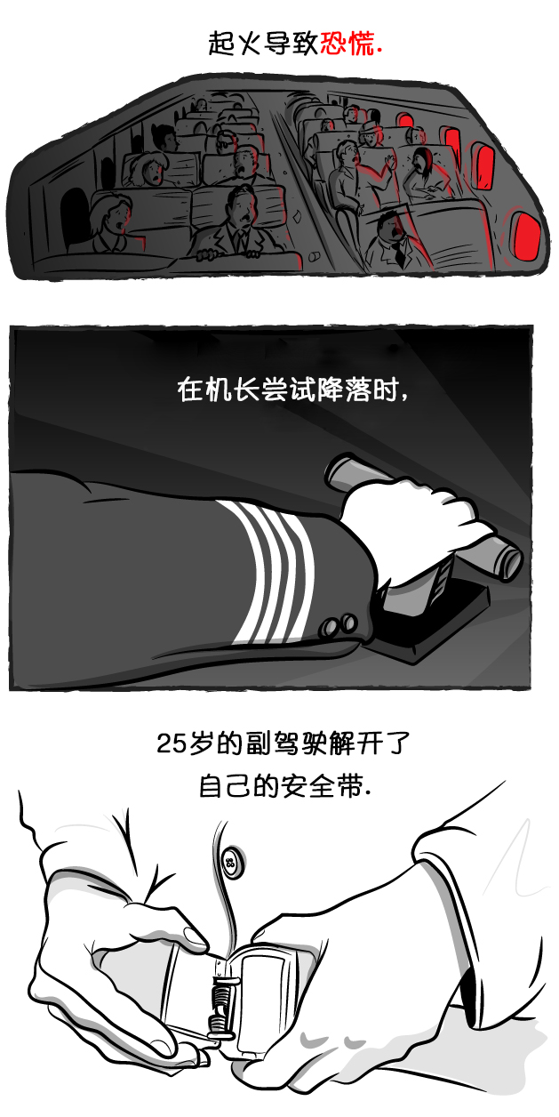欧美短篇漫画选韩漫全集-不会有事的无删减无遮挡章节图片 