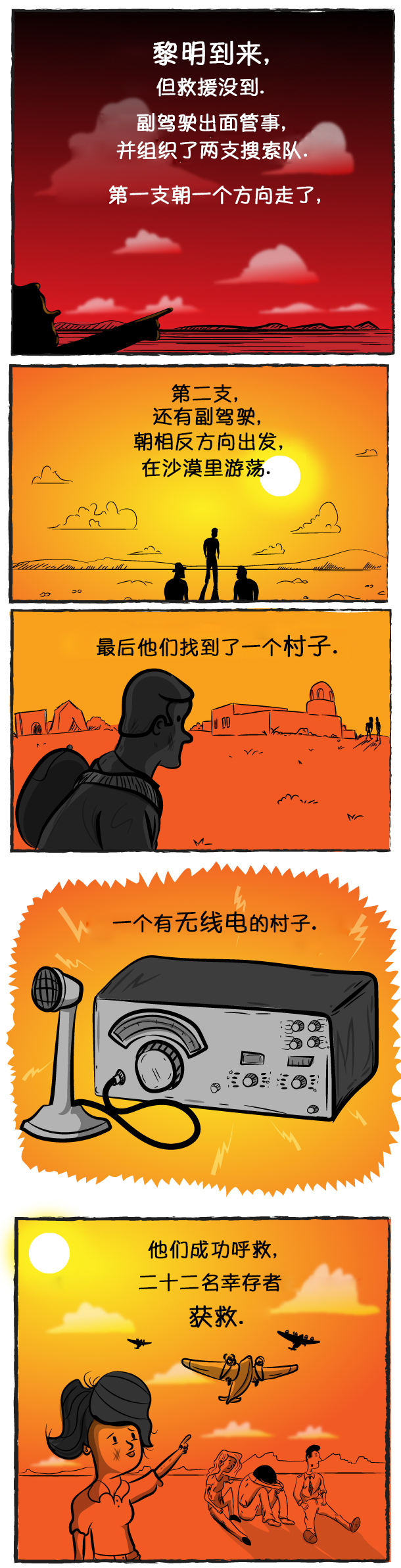 欧美短篇漫画选韩漫全集-不会有事的无删减无遮挡章节图片 