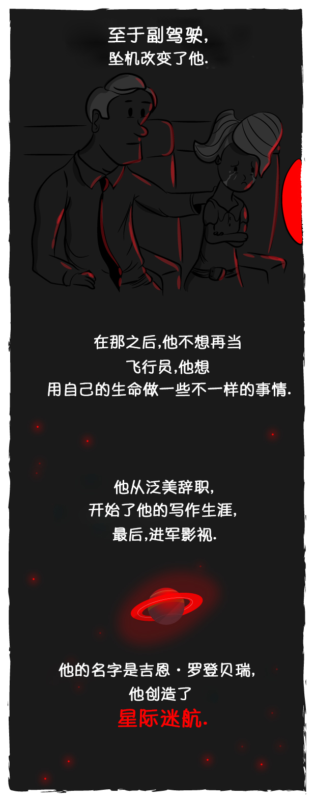 欧美短篇漫画选韩漫全集-不会有事的无删减无遮挡章节图片 