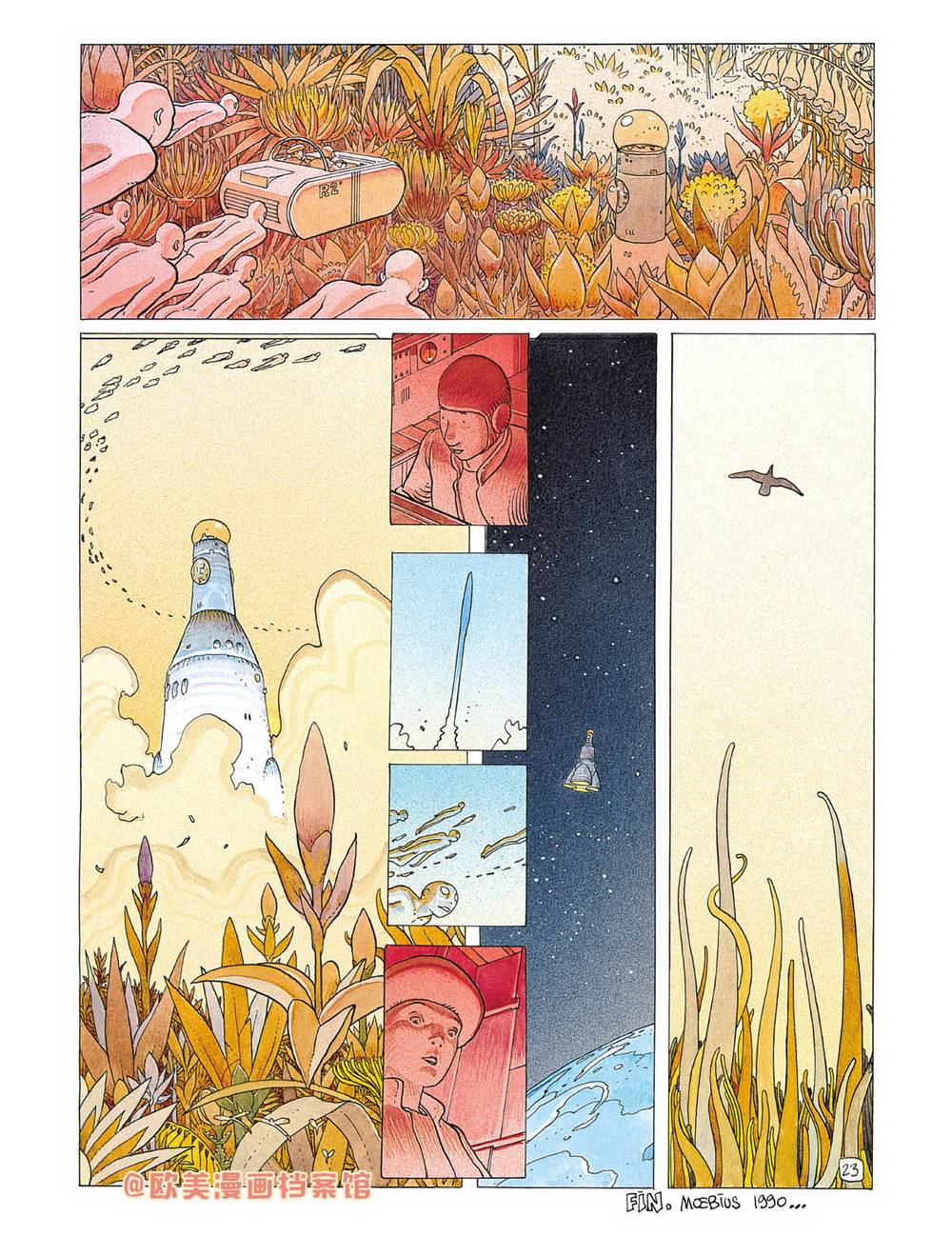 欧美短篇漫画选韩漫全集-再见星球无删减无遮挡章节图片 