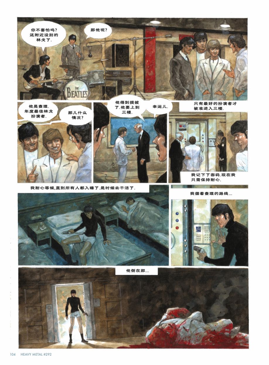 欧美短篇漫画选韩漫全集-披头士无删减无遮挡章节图片 