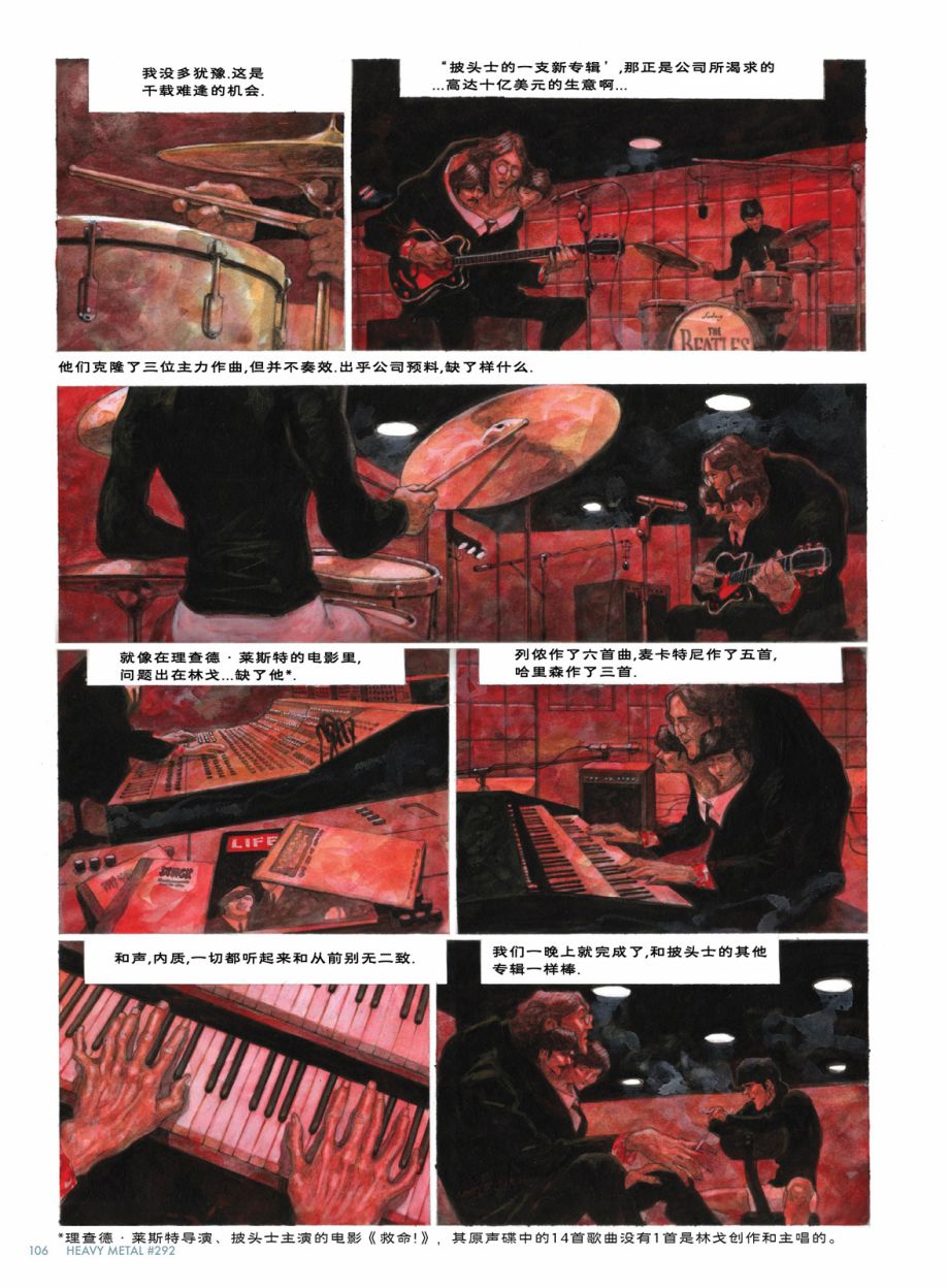 欧美短篇漫画选韩漫全集-披头士无删减无遮挡章节图片 