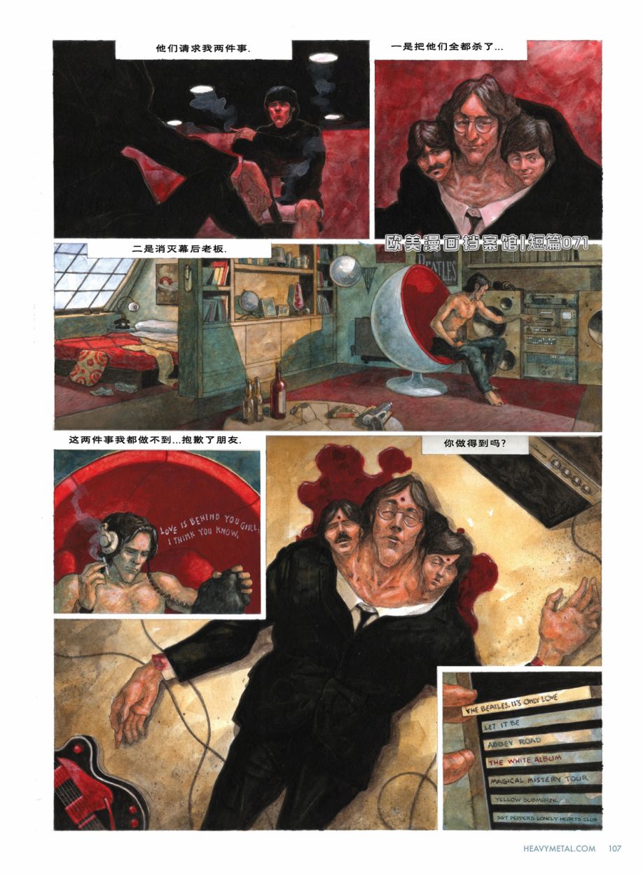 欧美短篇漫画选韩漫全集-披头士无删减无遮挡章节图片 