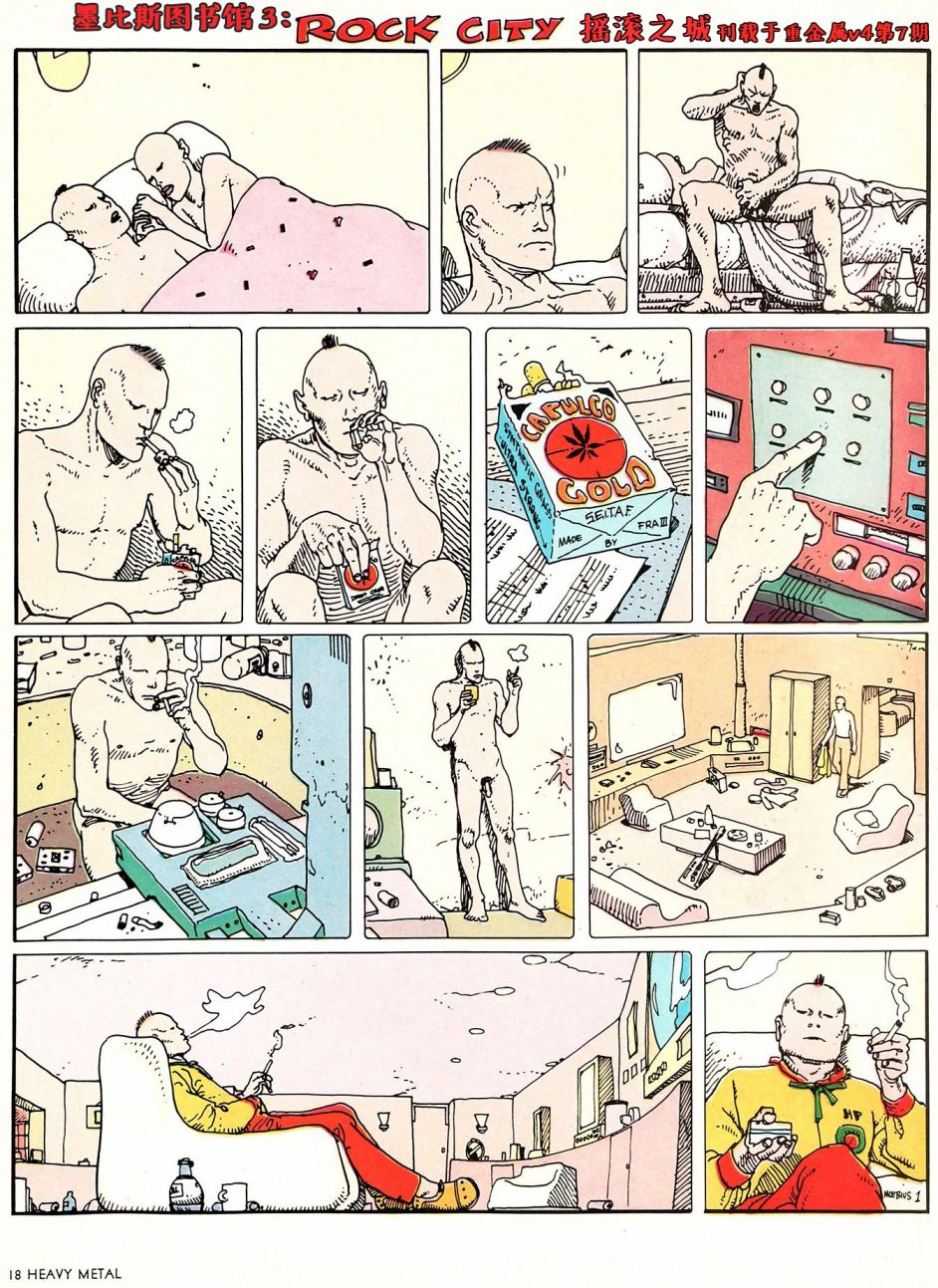 欧美短篇漫画选韩漫全集-摇滚之城无删减无遮挡章节图片 
