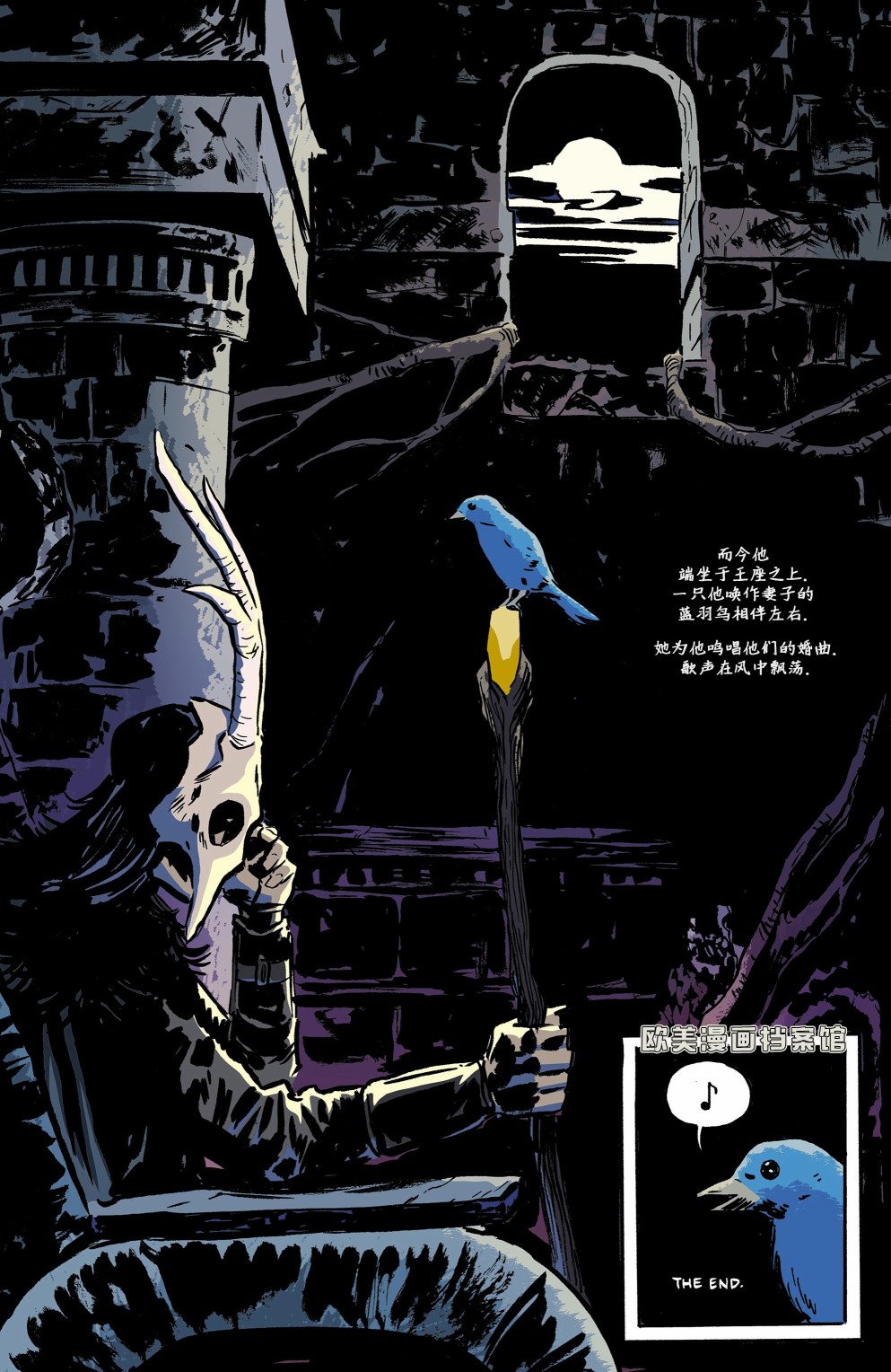 欧美短篇漫画选韩漫全集-术士王与蓝羽鸟无删减无遮挡章节图片 