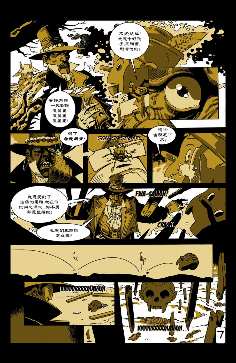 欧美短篇漫画选韩漫全集-格林童话无删减无遮挡章节图片 
