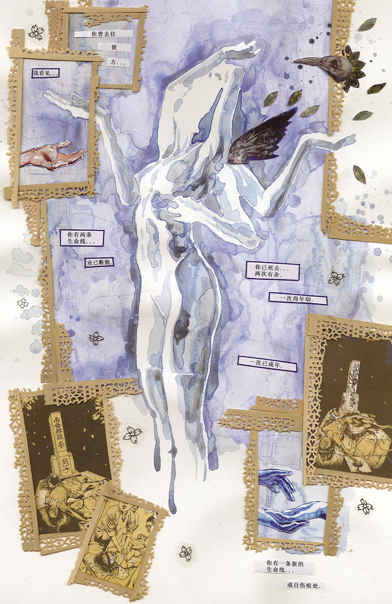 欧美短篇漫画选韩漫全集-歌舞伎：灵媒无删减无遮挡章节图片 