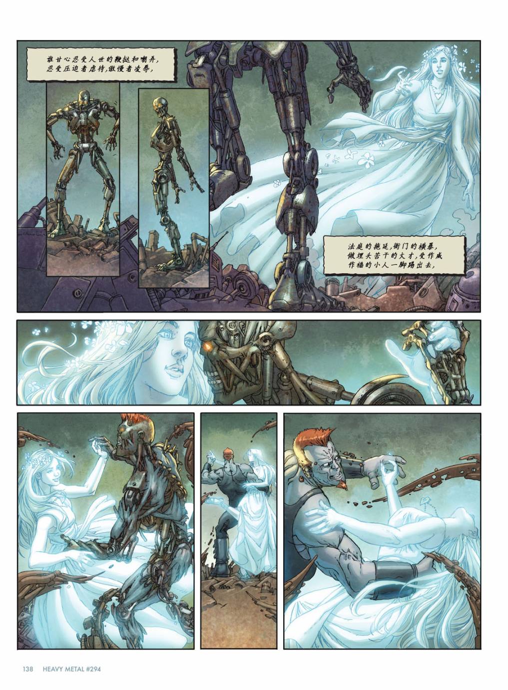 欧美短篇漫画选韩漫全集-死亡之舞无删减无遮挡章节图片 