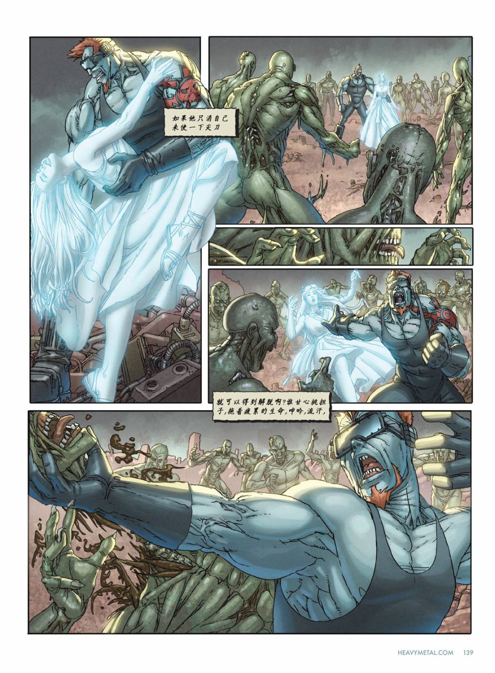 欧美短篇漫画选韩漫全集-死亡之舞无删减无遮挡章节图片 