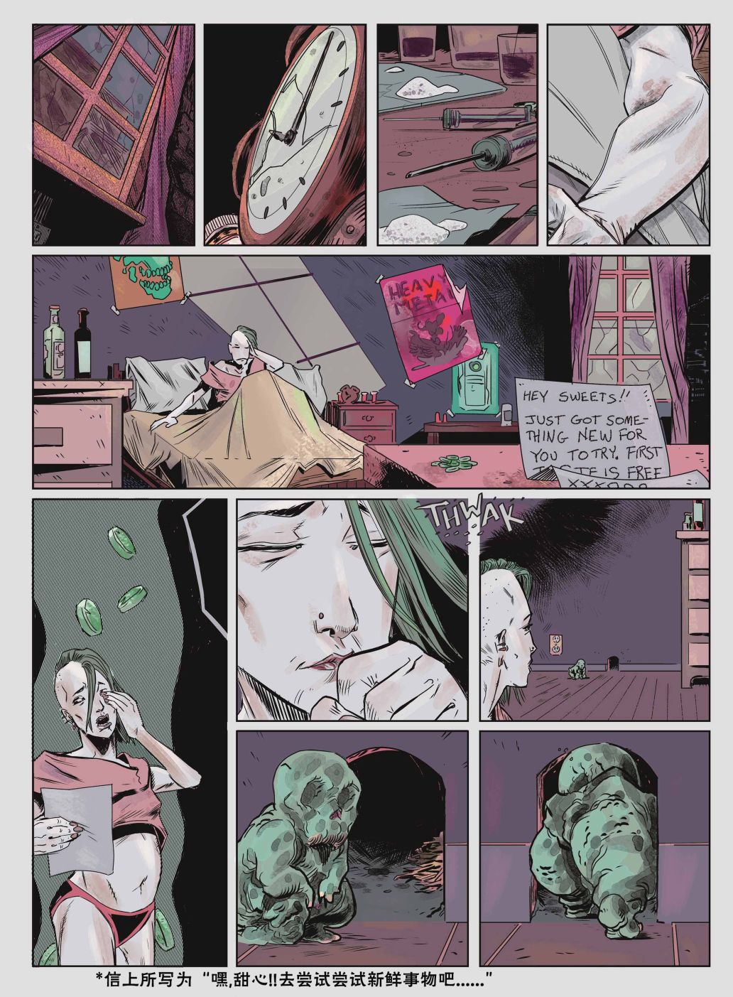 欧美短篇漫画选韩漫全集-濒死体验无删减无遮挡章节图片 