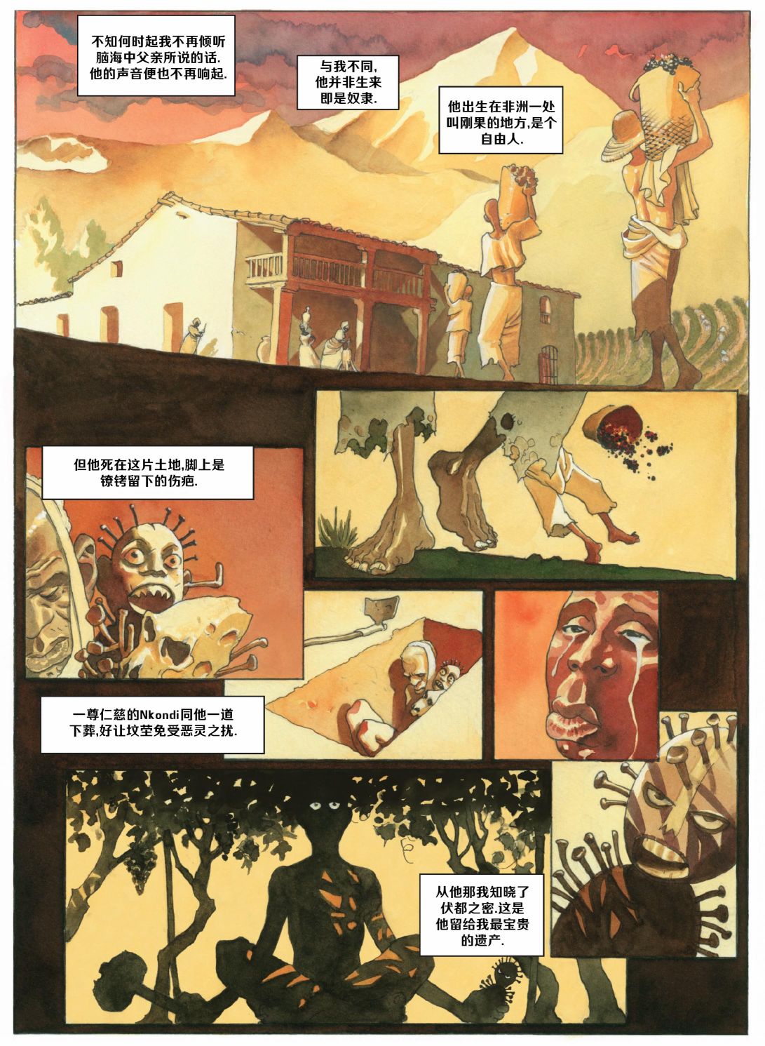 欧美短篇漫画选韩漫全集-白皮死神无删减无遮挡章节图片 