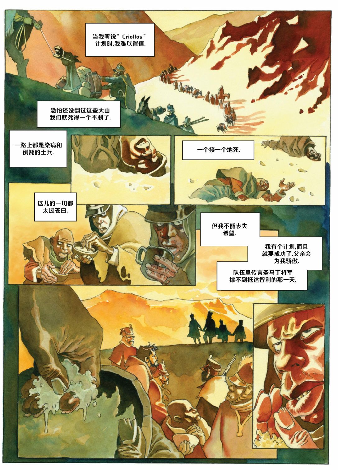欧美短篇漫画选韩漫全集-白皮死神无删减无遮挡章节图片 