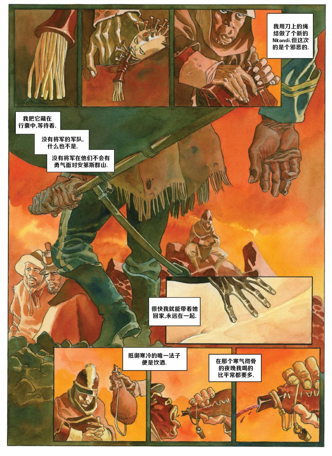 欧美短篇漫画选韩漫全集-白皮死神无删减无遮挡章节图片 