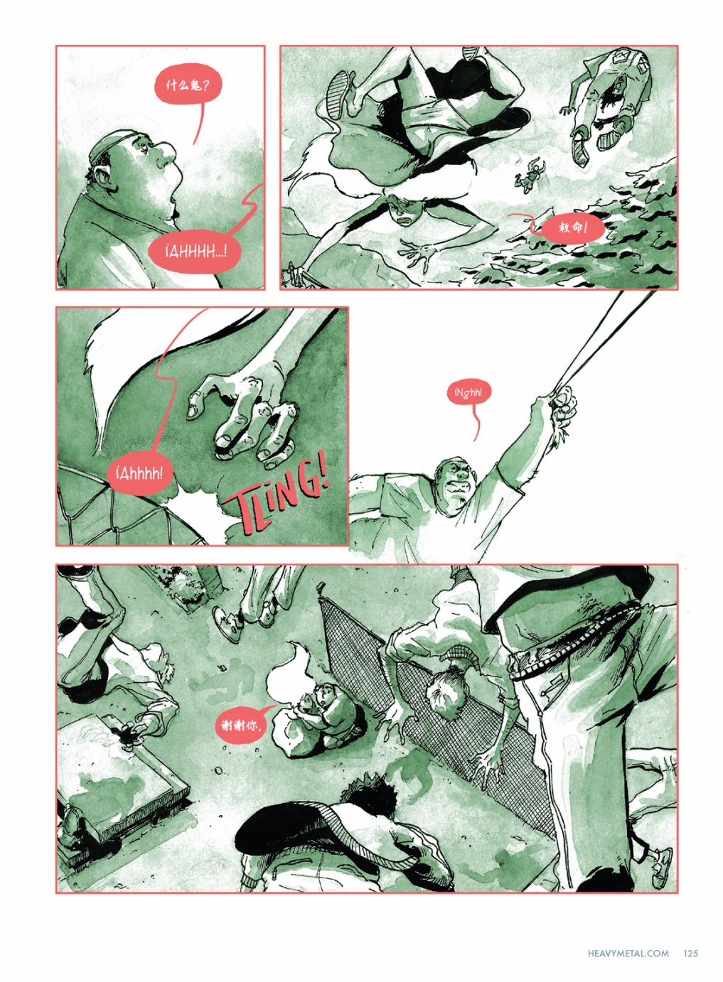 欧美短篇漫画选韩漫全集-铅脚无删减无遮挡章节图片 