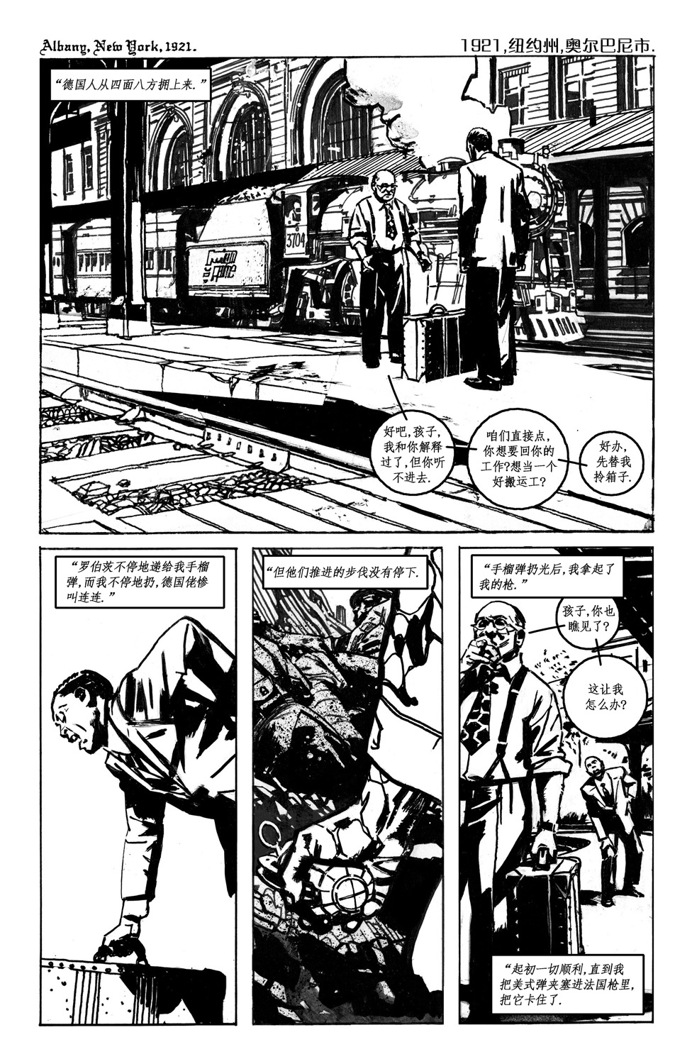 欧美短篇漫画选韩漫全集-美国黑死神无删减无遮挡章节图片 