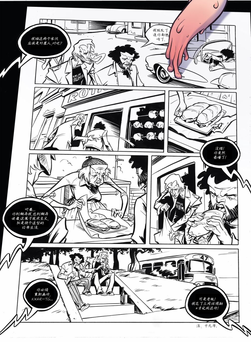 欧美短篇漫画选韩漫全集-流派无删减无遮挡章节图片 