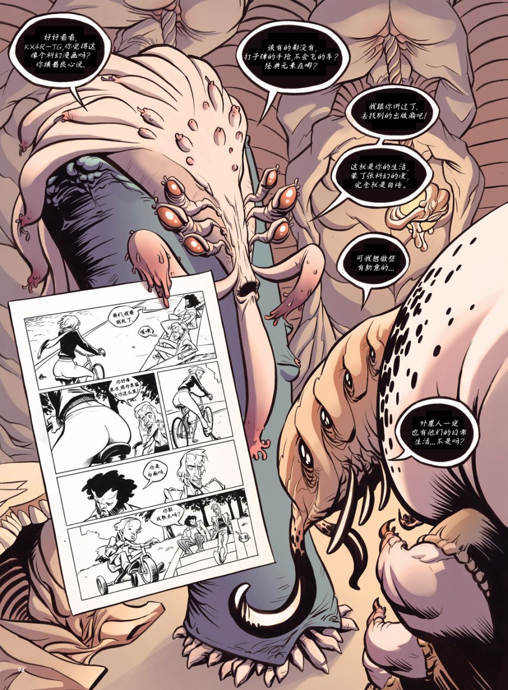 欧美短篇漫画选韩漫全集-流派无删减无遮挡章节图片 