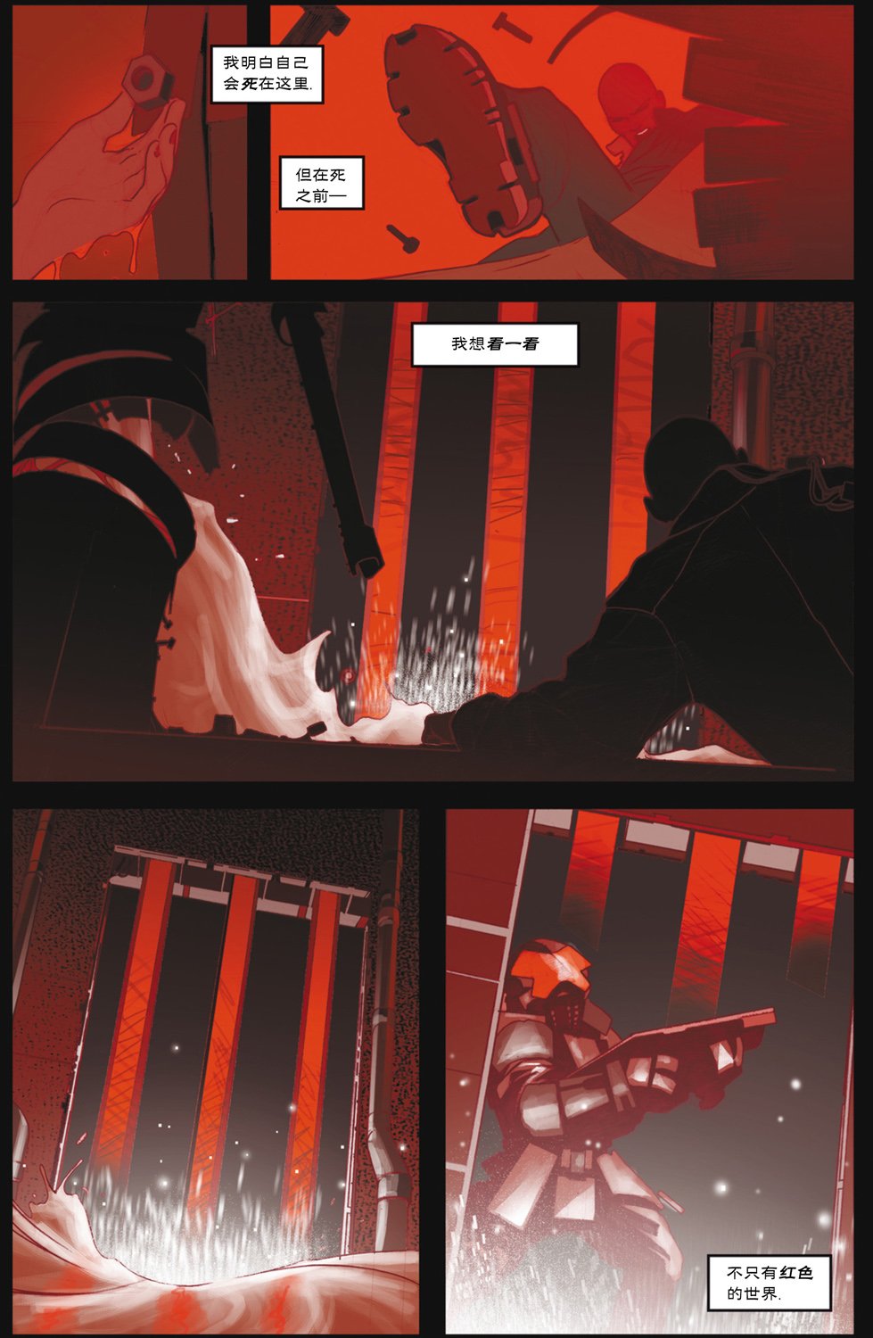 欧美短篇漫画选韩漫全集-红光无删减无遮挡章节图片 