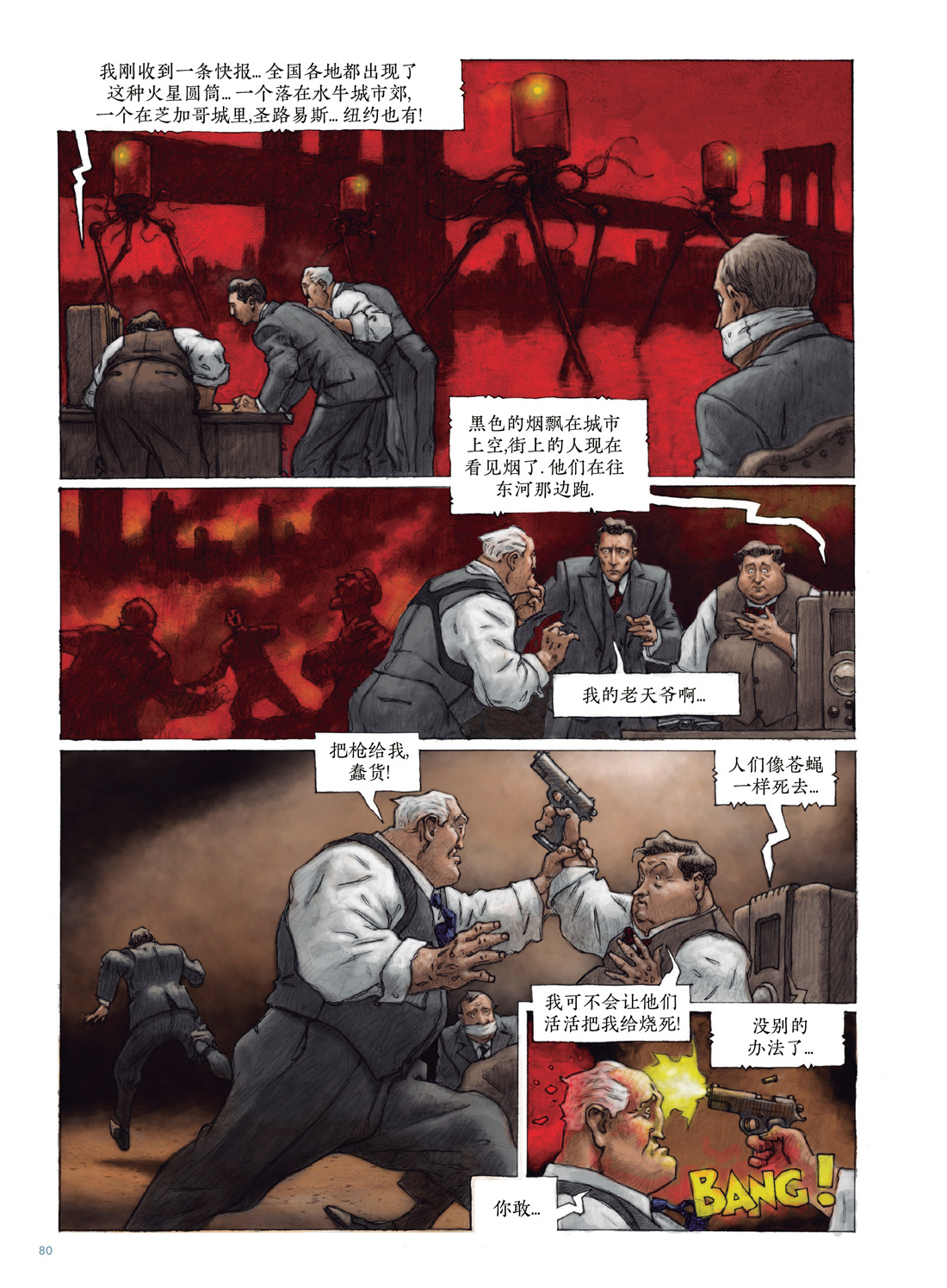 欧美短篇漫画选韩漫全集-节日献礼无删减无遮挡章节图片 