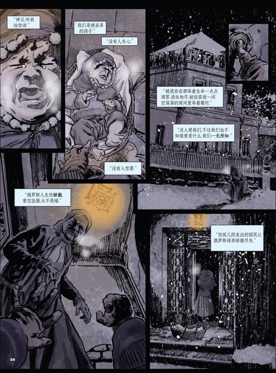 欧美短篇漫画选韩漫全集-Children of Russia无删减无遮挡章节图片 