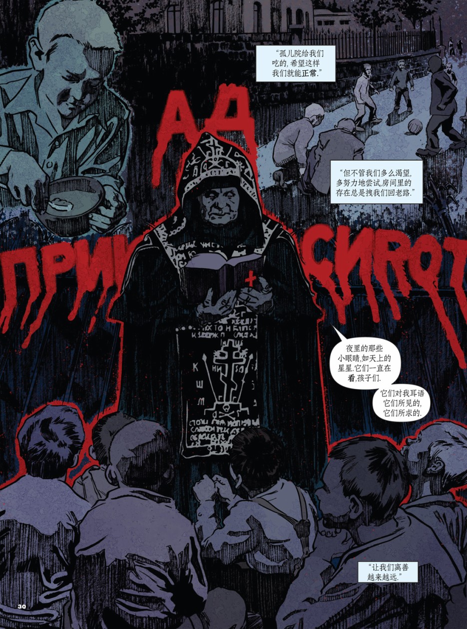 欧美短篇漫画选韩漫全集-Children of Russia无删减无遮挡章节图片 