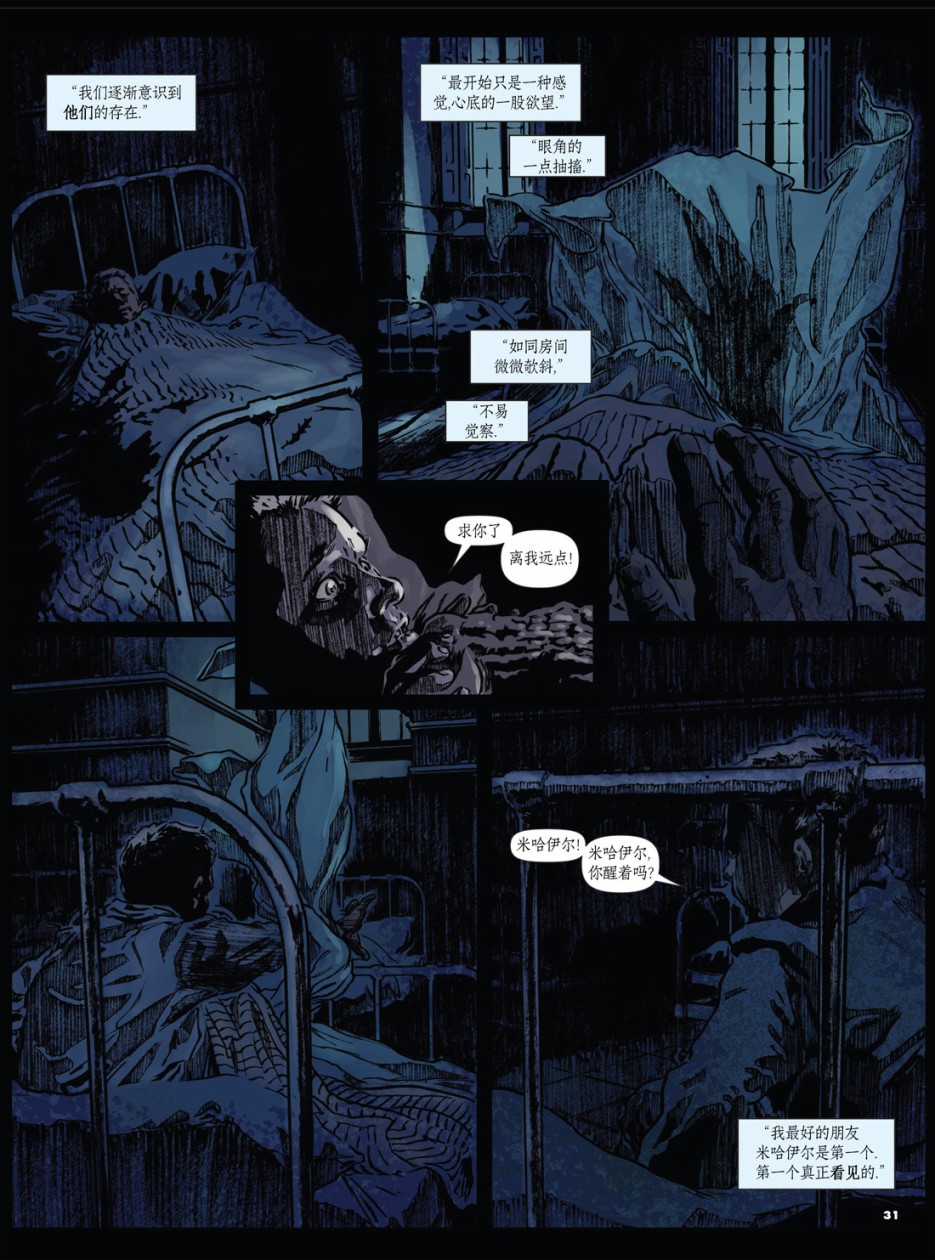 欧美短篇漫画选韩漫全集-Children of Russia无删减无遮挡章节图片 