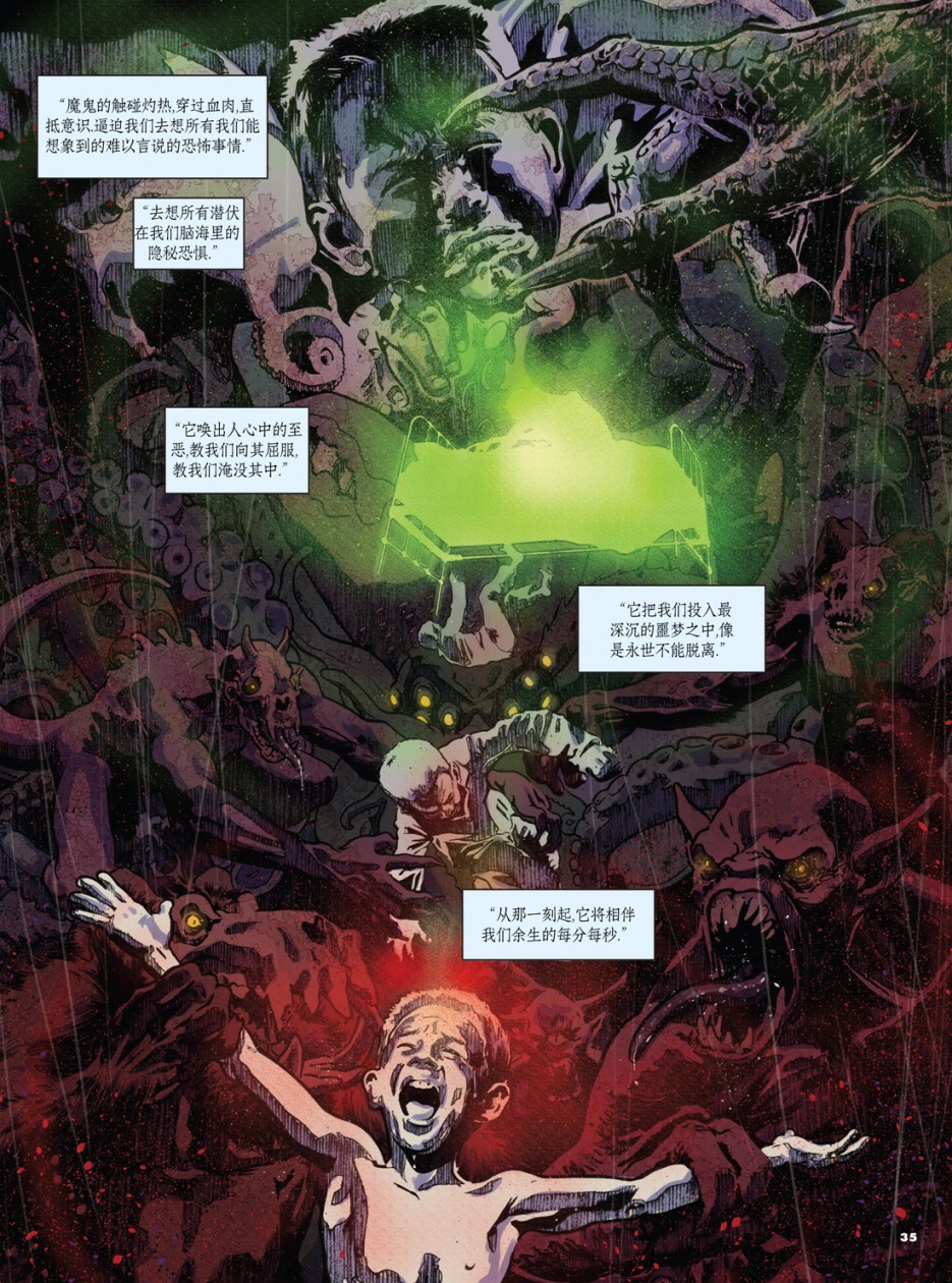 欧美短篇漫画选韩漫全集-Children of Russia无删减无遮挡章节图片 