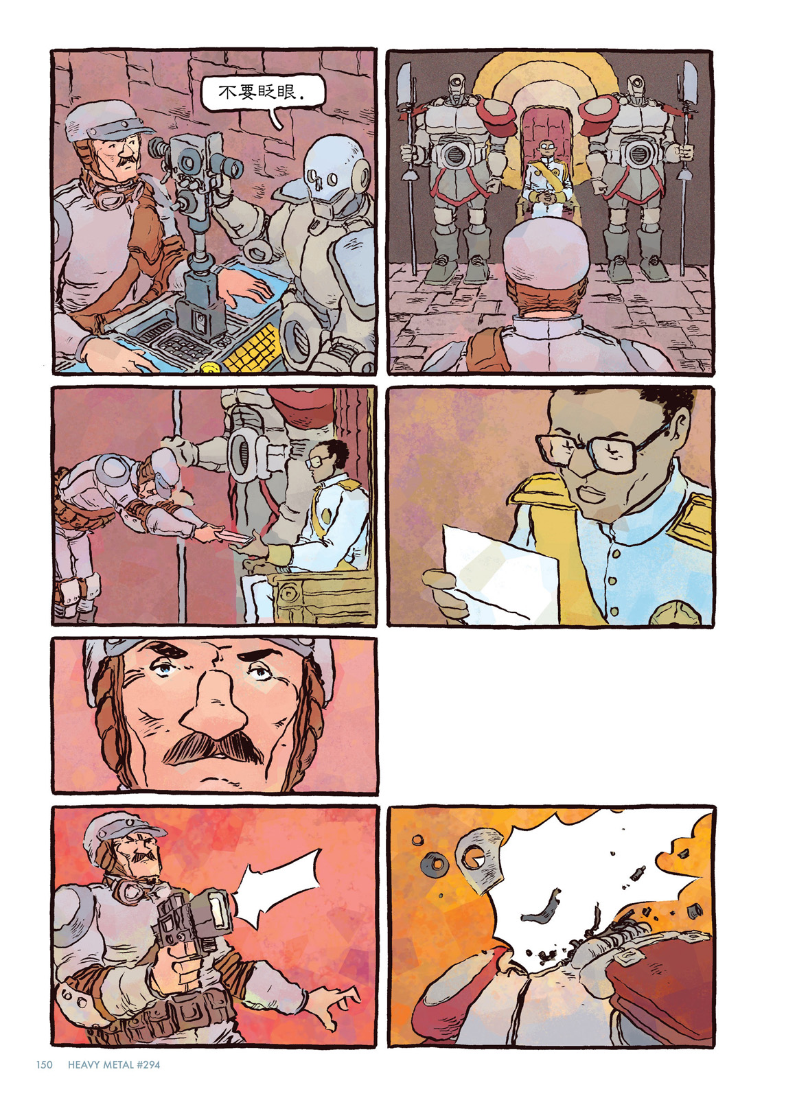 欧美短篇漫画选韩漫全集-第二个骑手无删减无遮挡章节图片 